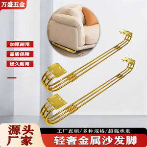Soporte para Patas de Sofá Wansheng de 12 cm, Color Oro Titanio, Moderno, Simple, Decorativo, Reforzado con Acero, con Cuentas Soldadas, para Uso Doméstico - Product Image 3