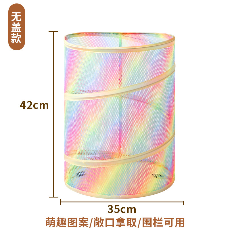 Panier de rangement en maille arc-en-ciel - Couvercle ouvert