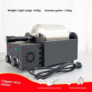 Pequeño catering comercial Carguero motorizado automático Semillas de melón frito Grano de sésamo Comida de pájaro frito Chile Grano de café - Product Image 3