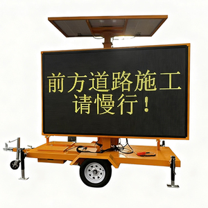 إشارة مرور دائرية متنقلة مركبة إشارة المحمول - Product Image 1