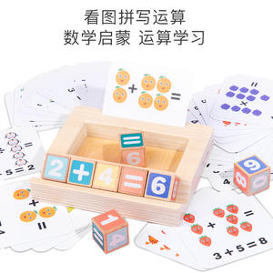 Vendita calda del produttore educativo Montessori Puzzle alfabeto di ortografia giocattolo <span class=keywords><strong>gioco</strong></span> di formazione del cervello per bambini di età compresa tra <span class=keywords><strong>5</strong></span> e 7 <span class=keywords><strong>anni</strong></span> - Product Image 5