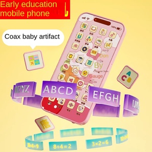 เครื่องเรียนรู้อเนกประสงค์ข้ามพรมแดนรุ่นใหม่สำหรับการศึกษาปฐมวัยของเด็ก การพัฒนาสติปัญญาด้านดนตรี - Product Image 4