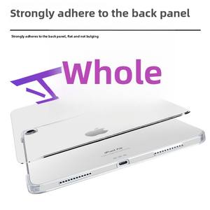 Nouvelle <span class=keywords><strong>coque</strong></span> de protection magnétique détachable pour <span class=keywords><strong>iPad</strong></span> <span class=keywords><strong>Air</strong></span> <span class=keywords><strong>avec</strong></span> design transparent et support pour <span class=keywords><strong>stylet</strong></span> pour la 10e génération 13 pouces - Product Image 4