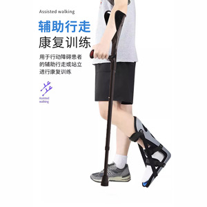 Elbow <b>Crutches</b> Height Adjustable Black And Blue Medical <b>Walking</b> Aid For Fracture Recovery - Product Image 3
