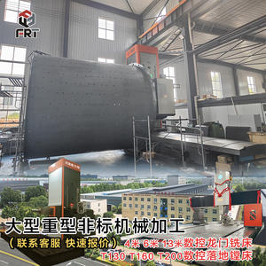 ผู้ผลิตเครื่องเจาะแบบตั้งพื้น CNC ขนาดใหญ่ของลั่วหยาง สำหรับเครื่องจักรแบบไม่มาตรฐานรูปทรงกล่องทรงกระบอกเชื่อมขนาด 4 เมตร - Product Image 4