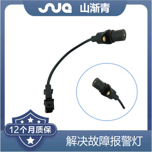 Sensor de Posición del Cigüeñal para Hyundai Kia OE 39180 22600 39180 26900, Sensor Automotriz Nuevo - Product Image 5