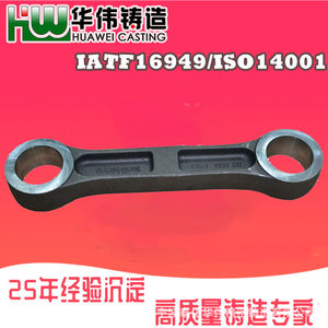 Pièce moulée avec précision pour la fabrication de composants de moteur en métal - Product Image 3