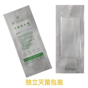 Sterile Plastic Protective Sleeve 14x700mm Single Use Medical Instrument Cover Laparoscopic Surgery Protection - Product Image 4