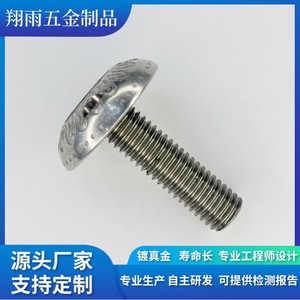 Brass Furniture <b>Bolts</b> 80mm Max Length Hex Socket <b>Cap</b> Screw Right Hand Thread Precision Machined Metal Fasteners - Product Image 4
