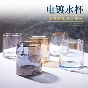 Transparent Glass Cup Smoky Gray Amber Color Single Cup For Home Party Use Solid Color Design - Product Image 5