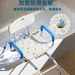 Fuyou Bath <b>Chair</b> Aluminum Alloy 360 Degree <b>Rotating</b> Shower Seat For Elderly Bathtub Use - Product Image 5