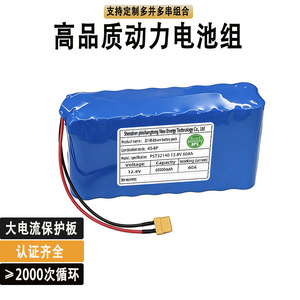 Batterie au Lithium-fer-phosphate 12V, 60ah, pour véhicule logistique AGV, fauteuil roulant électrique, haute capacité, rechargeable - Product Image 3