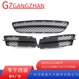 Bmw E90 Fog <b>Light</b> Bezels Black Abs Lower Center Grille Clip On Front Bumper Cover Left Right - Product Image 5