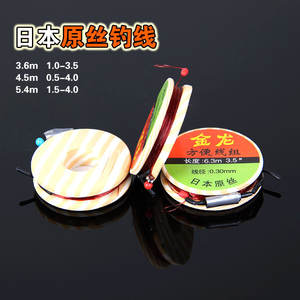 Juego de líneas Jinlong Convenient Line de 6.3m 3.5 #   Línea de pesca monofilamento de alta resistencia de 0.30 mm para pesca desde plataforma - Product Image 2