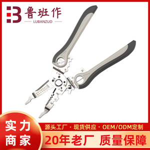 Guanglong Works Multi-functional Electrician Pliers 3Cr13 Stainless Steel Wire Stripper For Household Electronics - Product Image 5