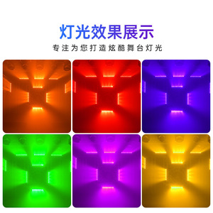 Jiechuang Barra de Iluminación LED de 6 Cabezas 3 en 1 con Efecto Matriz, Luz Estroboscópica y Láser Móvil para Escenario - Product Image 2