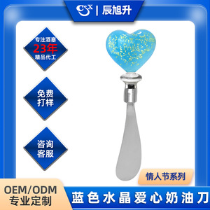 Valentine's Day Blue Crystal Heart Butter Knife Food Grade Zinc Alloy Spatula For Cheese Cake Spread - Product Image 5