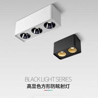 Spot LED carré intelligent à quatre têtes, anti-éblouissement, à montage en surface, lumière chaude 3500K, Ra90 CRI, dimmable, pour salon