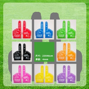 ถุงมือเชียร์ EVA โฟม สำหรับท่าทางเชียร์ ชัยชนะ เหมาะสำหรับงานกีฬาและการเชียร์ลีดเดอร์ - Product Image 3