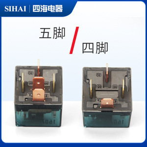 Relais automobile électrique Sihai 12V 24V 4 broches 5 broches haute puissance 80A étanche universel pour modernisation et mise à niveau - Product Image 1