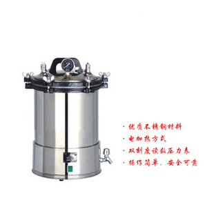 Esterilizador a Vapor a Presión Jiangyin Binjiang Yx-24L 18L 24L con Protección Contra Quemaduras en Seco, de Alta Presión para Uso en Laboratorio - Product Image 1
