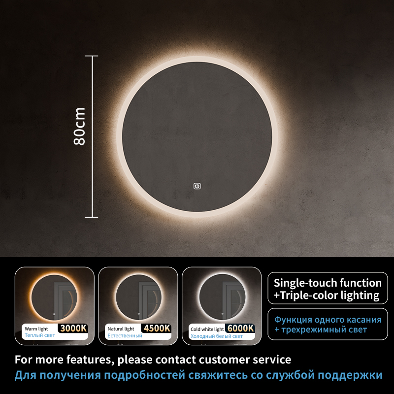 Tocco singolo + tre colori80 cm