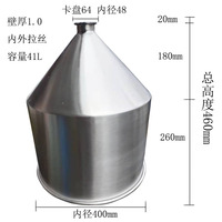 Trémie conique commerciale personnalisable 30L-50L épaissie trémie simple en acier inoxydable 304 de grand calibre pour le remplissage de liquide