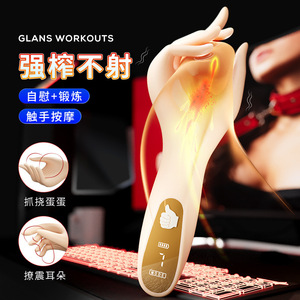 Male Electric Trainer Slender Right Hand Delay Sex Time <b>Masturbation</b> Aid - Product Image 1