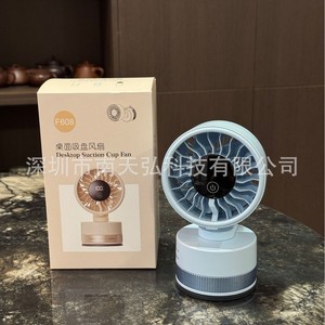Desktop <b>Fan</b> F608 Digital Control Rechargeable <b>Portable</b> DC Motor Blue Gray White Office Student Dorm Kitchen Use - Product Image 4