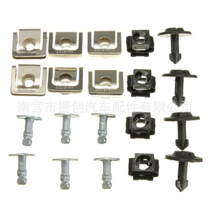 Jiechuang Auto Parts <b>Engine</b> <b>Hood</b> Mounting Clips 8D0805960 8D0805121 For Volkswagen Passat B5 Audi A4 A6 - Product Image 4