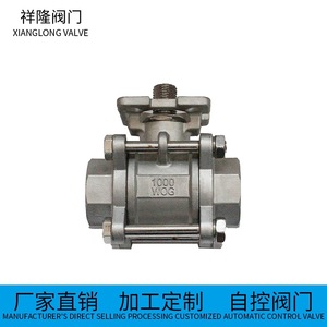 Vanne à bille filetée Xianglong 1 pouce pour contrôle pneumatique, usage industriel, eau, huile, gaz - Product Image 2