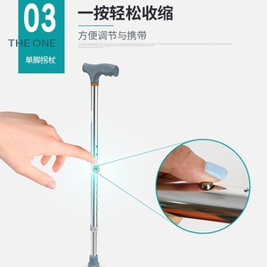 Canne rétractable en alliage d'aluminium, antidérapante, réglable, pour la récupération des blessures et l'utilisation en extérieur, couleur or rose - Product Image 4