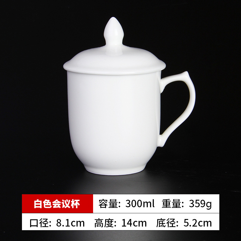 Tasse de conférence blanche - 301-400ml