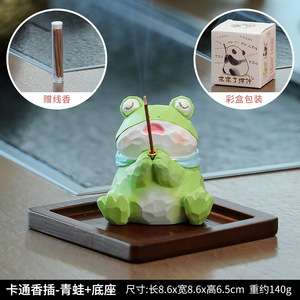 Brûleur d'encens en résine de dessin animé, grenouille et ours, décoration d'aromathérapie pour salon de thé, bureau, cadeau - Product Image 4