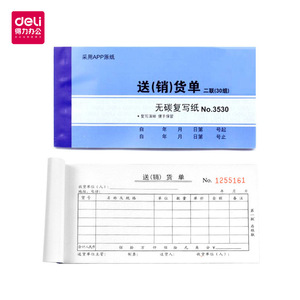 Deli 3530 Two Copy Sales Order Carbonless Paper 30 Sets Outbound Slip Office Use - Product Image 1