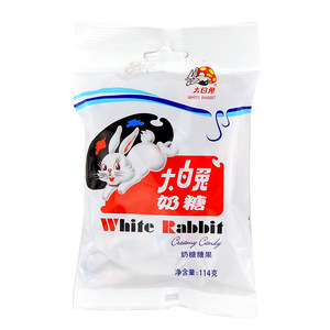 Guanshengyuan grands sacs de caramel de lapin blanc bonbons festifs collations nostalgiques grand CandyWhite lapin à mâcher bonbons - Product Image 5