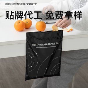 ถุงขยะพกพาสีดำ ขนาด S แบบมีเชือกรูดอเนกประสงค์ สำหรับโต๊ะทำงานและรถยนต์ พร้อมบริการสกรีนโลโก้ - Product Image 1