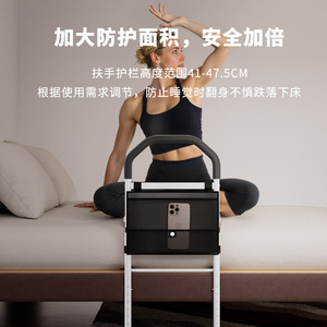 Adjustable <b>Bedside</b> Handrail Height 41-47.5Cm With <b>Storage</b> Pouch For Elderly And Pregnant Women - Product Image 4