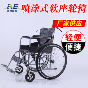 รถเข็นวีลแชร์แบบใช้ลม 88x102x67 ซม. โครงเหล็ก พับได้ สำหรับผู้สูงอายุ - Product Image 2