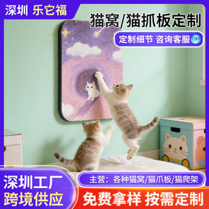 Cute wall sticker <b>cat</b> <b>scratching</b> board, custom-made, thickened corrugated cardboard, wear-resistant, scratch-resistant, - Product Image 5