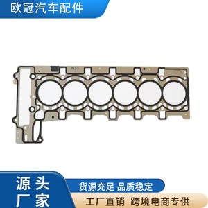 Cylinder Head <b>Gasket</b> 11127599212 For Bmw N55 6 Cylinders 85mm Diameter Replacement Part - Product Image 2