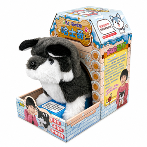 Juguete de Peluche Interactivo Musical, <span class=keywords><strong>Husky</strong></span> de Peluche que Camina, Ladra, se Estira y Mueve la Cola, Cachorro Negro, Gris y Blanco, Regalo para Niños y Niñas - Product Image 1