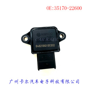 Válvula de Aceleración 35170-22600 para Porsche, Audi, Hyundai, Nissan, Repuesto Nuevo - Product Image 2