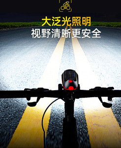 Luz solar para bicicleta de montaña, para conducción nocturna de alta intensidad, campana universal ultrafuerte para bicicleta, faro delantero con bocina - Product Image 6