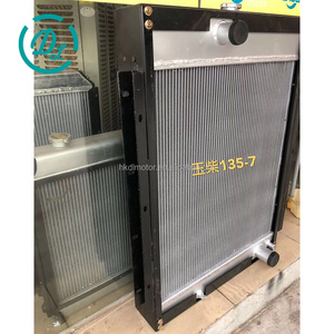 Radiateur et réservoir d'eau pour excavatrice EexcavaStart YC135-7, cœur en aluminium durable, refroidissement efficace, garantie 1 an, livraison DHL UPS - Product Image 1