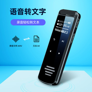 Q55 <b>Voice</b> to Text Digital <b>Recorder</b> with External Speaker One Click Recording High Definition Screen TF Card Slot - Product Image 1