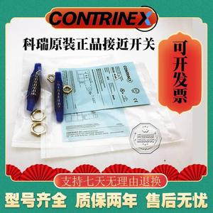 Capteur Corey DW-DD <span class=keywords><strong>AD</strong></span> AS-623 625 624 511 <span class=keywords><strong>633</strong></span>-M8 M12 M18 M30 00 - Product Image 1