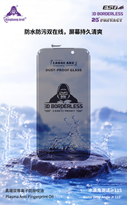 <span class=keywords><strong>Protection</strong></span> d'écran en verre trempé 3D sans bordure anti-ESD et anti-espion pour <span class=keywords><strong>iPhone</strong></span> 18 Pro Max 17 Air 16 Pro 15 Plus 14 13 12 11 Xs Max 6/<span class=keywords><strong>7</strong></span>/8 - Product Image 5
