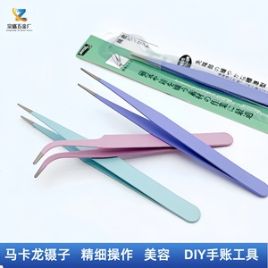 แหนบสแตนเลส Zongsheng ESD ป้องกันแม่เหล็ก ปลายโค้ง สำหรับต่อขนตา งานจดบันทึก DIY ทำมาการอง สีสันสดใส - Product Image 4