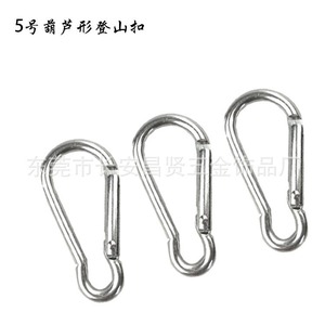 Mousqueton en alliage d'aluminium en forme de gourde, 5 tailles, crochet extérieur, pendentif pour sangle de sac, boucle pour bouteille d'eau - Product Image 4